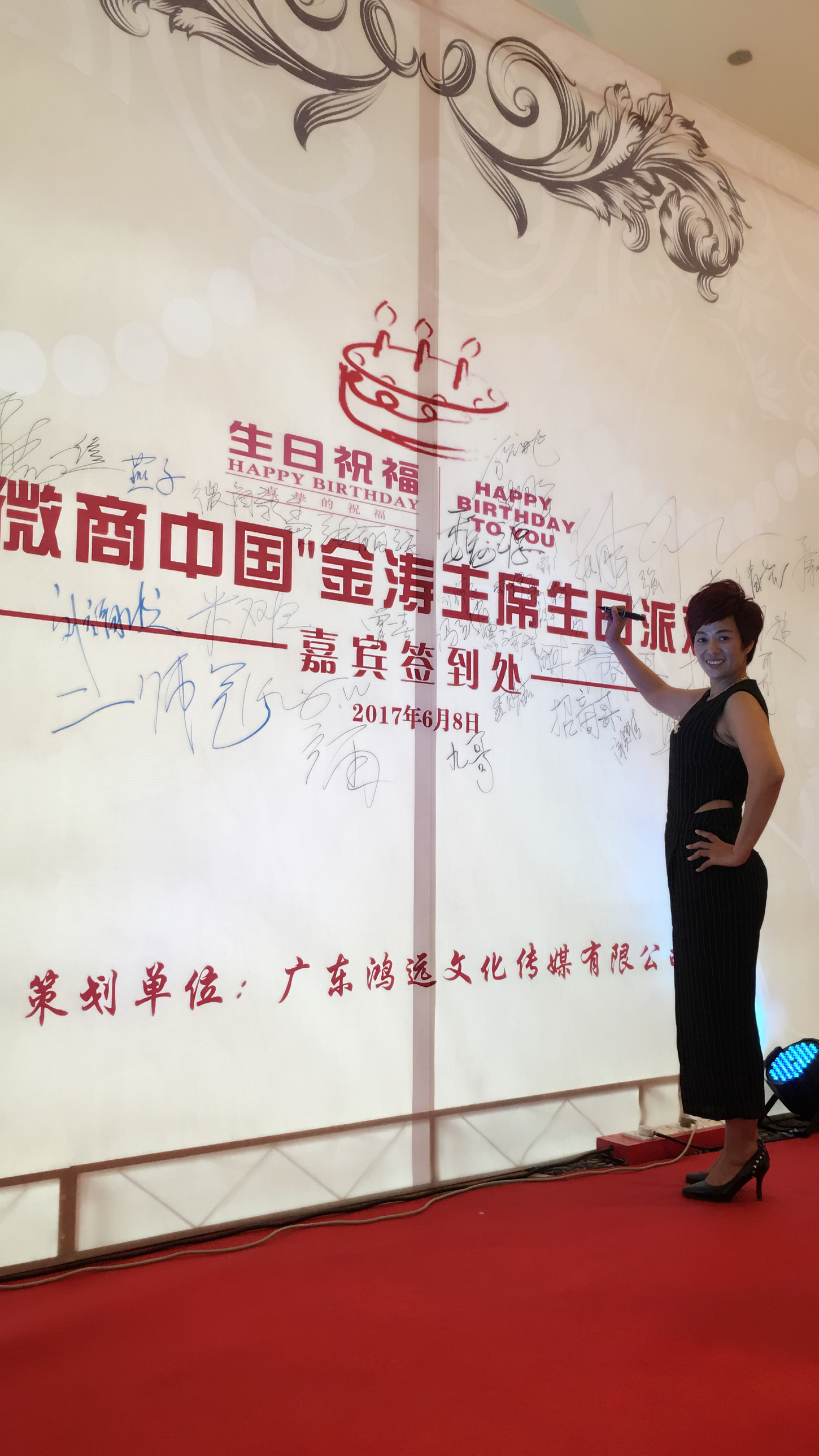 大集團(tuán)圖片/大集團(tuán)樣板圖 (3)