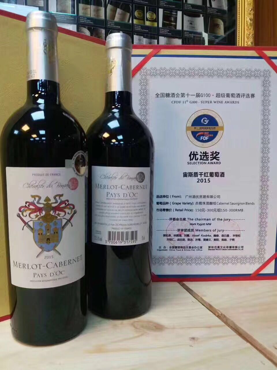 干紅葡萄酒圖片/干紅葡萄酒樣板圖 (3)