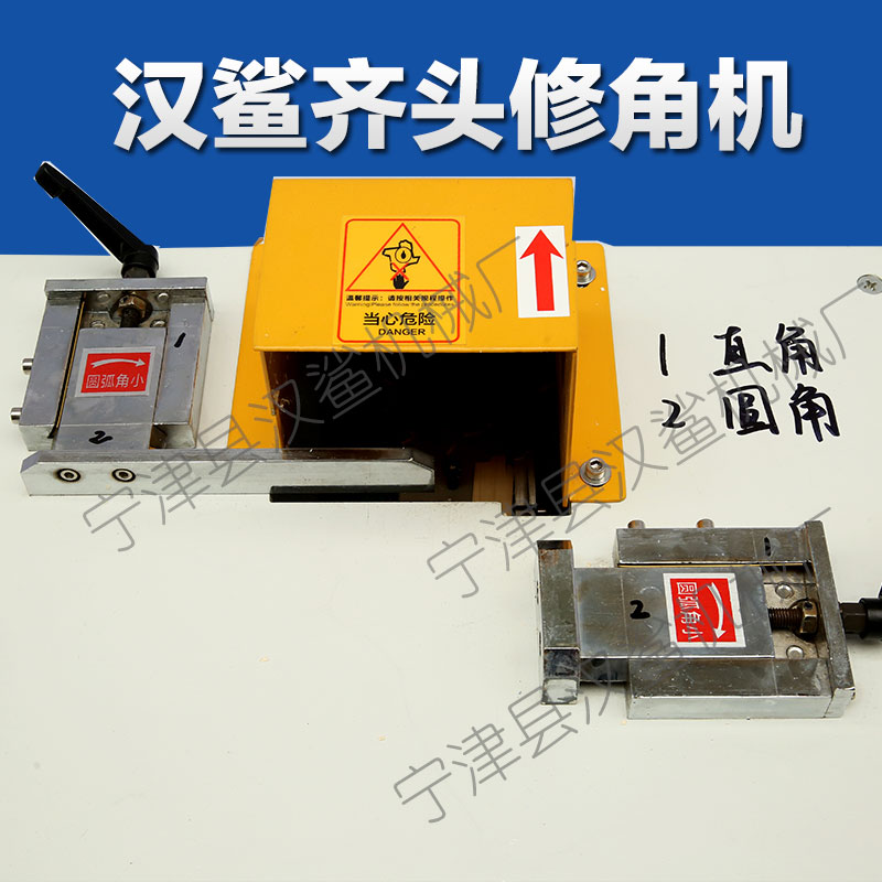 修角機(jī)木工齊頭倒角機(jī)圖片/修角機(jī)木工齊頭倒角機(jī)樣板圖 (3)