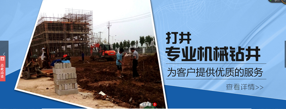 寧波地源熱泵打井價格@寧波地源熱泵打井公司@寧波地源熱泵打井電話