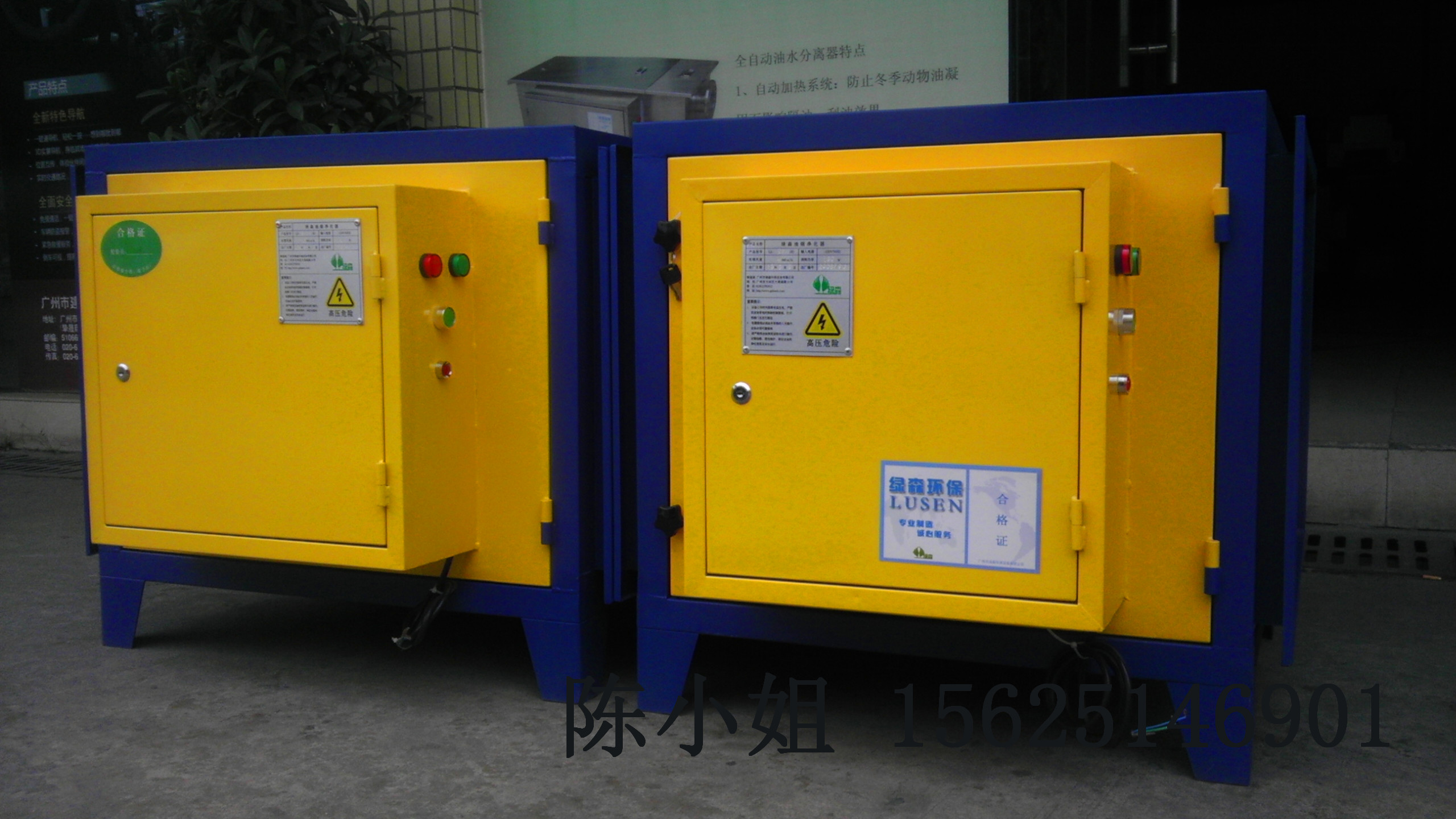 供應江蘇無錫靜電油煙凈化器 餐飲油煙凈化器 過環(huán)保 廠家直銷