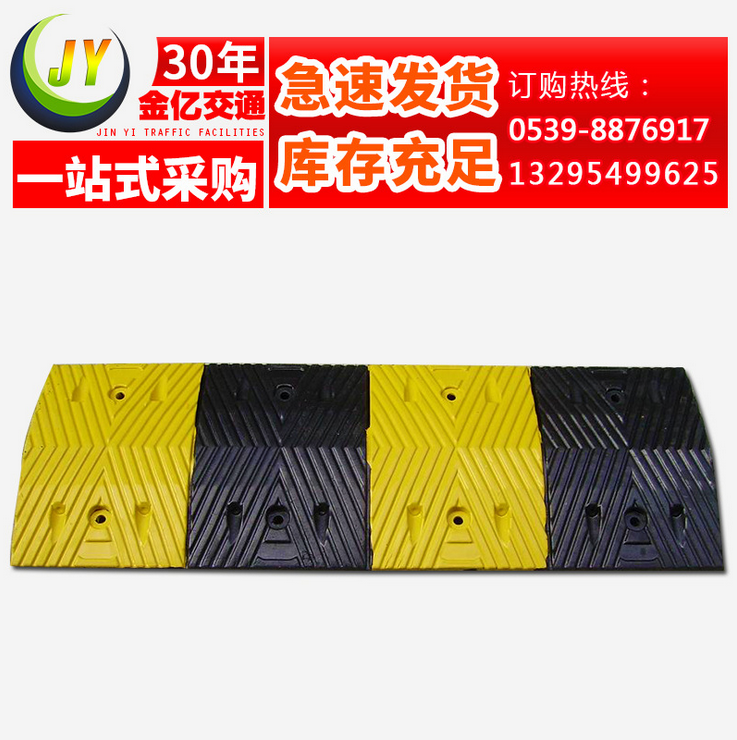 路拱緩沖墊圖片/路拱緩沖墊樣板圖 (3)