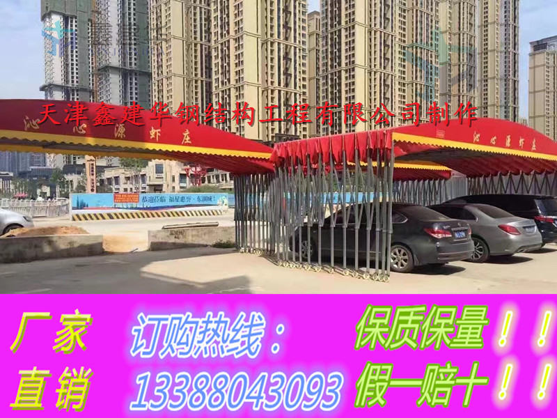 雨棚布圖片/雨棚布樣板圖 (2)