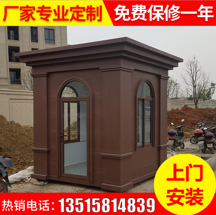 廠家直銷 彩鋼保安值班室 可移動(dòng)小區(qū)治安亭子 移動(dòng)活動(dòng)房