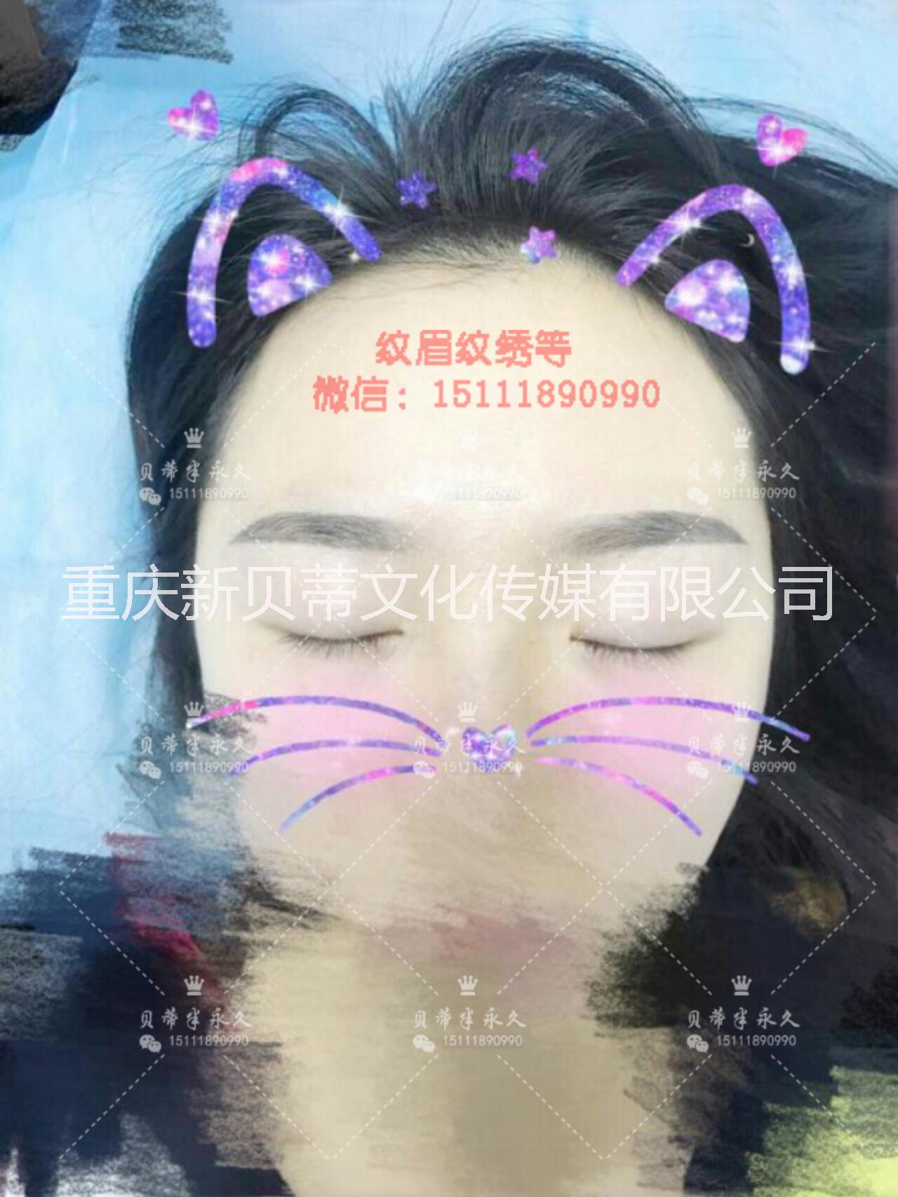 韓式紋繡紋眉毛 韓式紋眼線美瞳線重慶韓式半*化妝培訓上課*行業(yè)* 韓式紋繡紋眉毛 韓式紋眼線美瞳線
