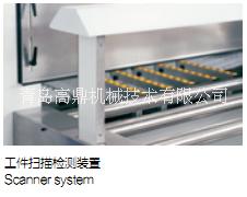 SPM1500E連續(xù)式智能噴漆機圖片/SPM1500E連續(xù)式智能噴漆機樣板圖 (4)