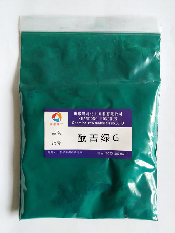 酞菁綠G顏料綠7工廠批發(fā)