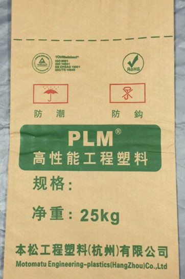 牛皮紙鋁箔袋圖片/牛皮紙鋁箔袋樣板圖 (1)