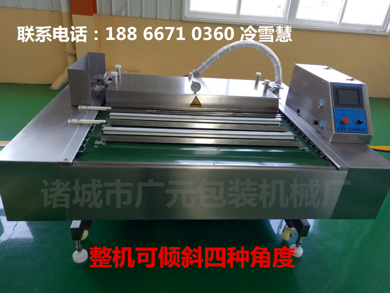 諸城廣元油炸食品連續(xù)拉伸式真空包圖片/諸城廣元油炸食品連續(xù)拉伸式真空包樣板圖 (3)