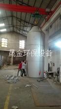 噴淋凈化塔圖片/噴淋凈化塔樣板圖 (1)