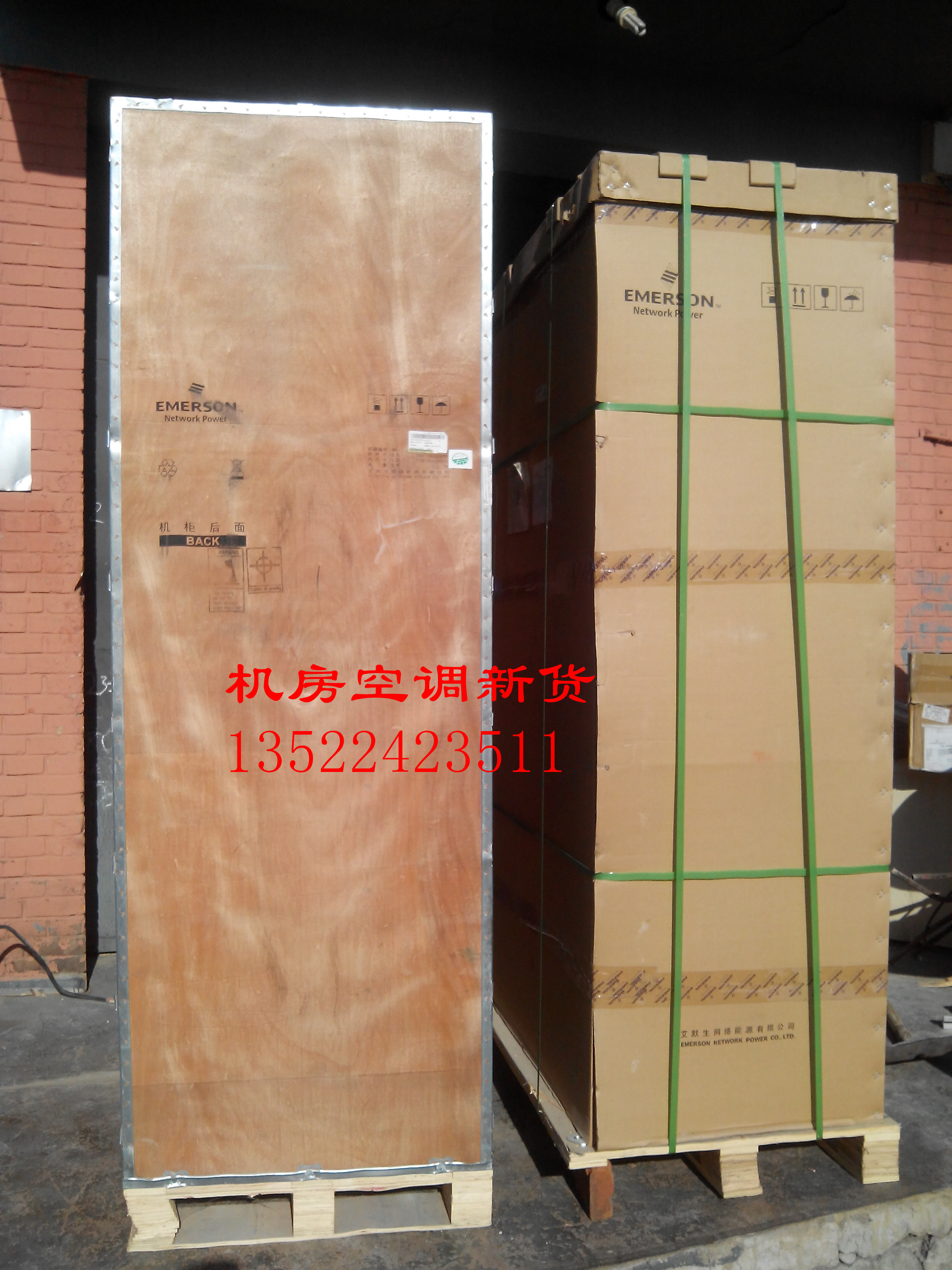 艾默生DME07MCP5精密空調(diào)圖片/艾默生DME07MCP5精密空調(diào)樣板圖 (2)
