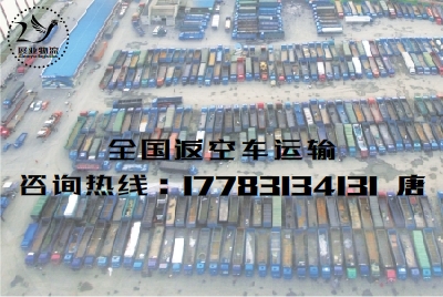 重慶到山東大件設(shè)備運輸物流公司圖片/重慶到山東大件設(shè)備運輸物流公司樣板圖 (2)