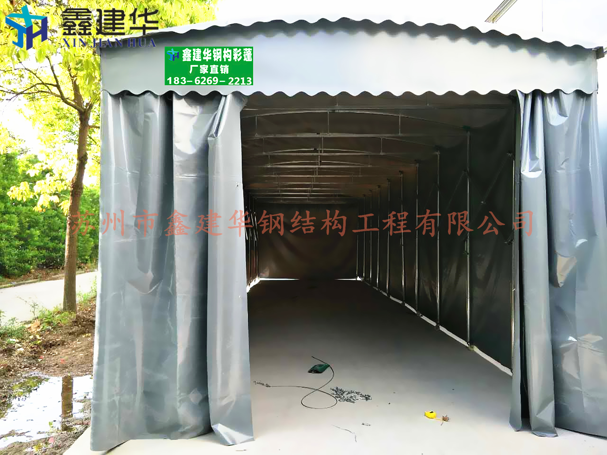 伸縮推拉篷大型倉庫雨棚遮陽雨篷倉圖片/伸縮推拉篷大型倉庫雨棚遮陽雨篷倉樣板圖 (1)