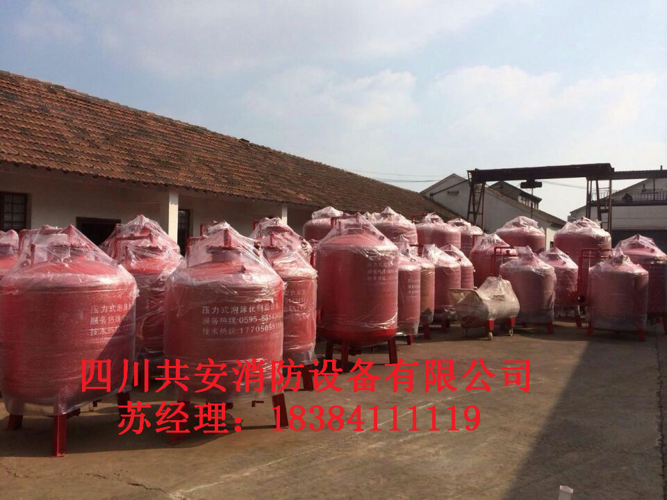 泡沫滅火系統(tǒng)圖片/泡沫滅火系統(tǒng)樣板圖 (4)