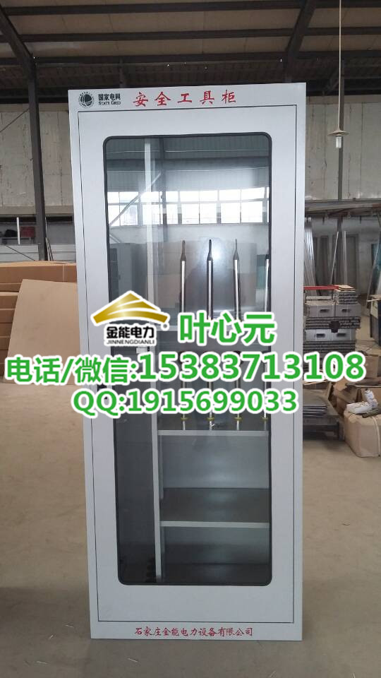 安全工具柜圖片/安全工具柜樣板圖 (3)
