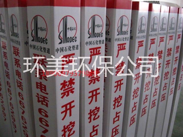 玻璃鋼標(biāo)示柱圖片/玻璃鋼標(biāo)示柱樣板圖 (4)