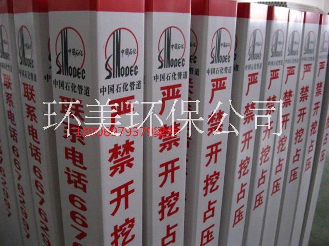 玻璃鋼標(biāo)示柱圖片/玻璃鋼標(biāo)示柱樣板圖 (1)