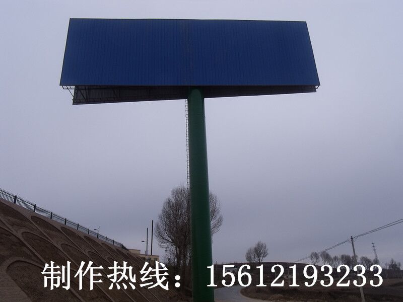 錫林浩特戶外廣告塔擎天柱制作安裝圖片/錫林浩特戶外廣告塔擎天柱制作安裝樣板圖 (4)