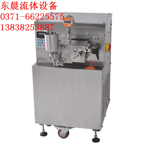 河南鄭州安陽(yáng)許昌均質(zhì)機(jī)廠家報(bào)價(jià)圖片/河南鄭州安陽(yáng)許昌均質(zhì)機(jī)廠家報(bào)價(jià)樣板圖 (2)