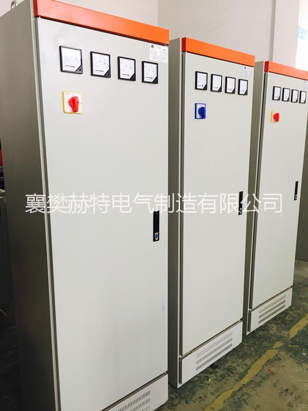 湖北動(dòng)力柜廠家價(jià)格報(bào)價(jià)赫特電氣