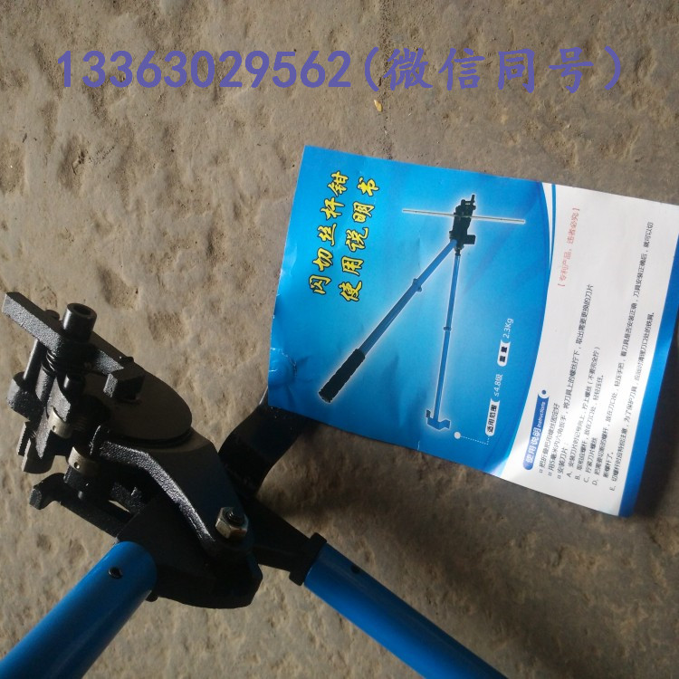 閃切絲杠鉗絲桿剪切鉗 秒切絲杠鉗 絲桿壓斷鉗安徽廠家便宜 免打磨 合金刀頭 折疊鉗M6M8M10