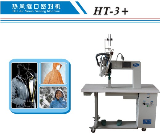 厂家直销2017全新触摸屏电脑型HT-3+热风缝口密封机 防水服装粘合机 压胶机