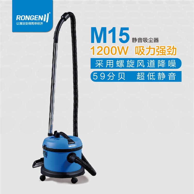 M15静音吸尘器图片