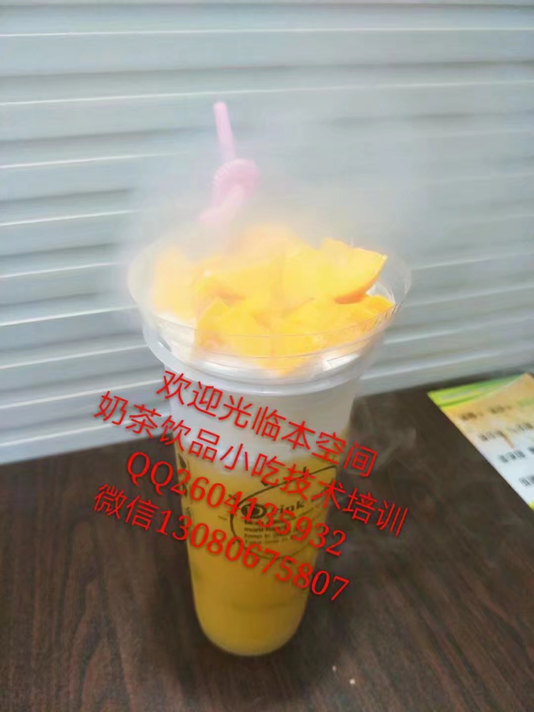 奶茶加盟店哪个品牌好