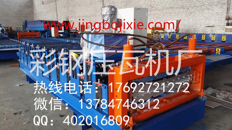 840/900彩鋼壓瓦機(jī)批發(fā)價(jià)格