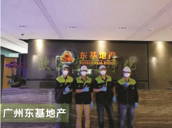 荔灣區(qū)空氣凈化 荔灣區(qū)空氣凈化工程報(bào)價(jià) 荔灣區(qū)空氣凈化工程價(jià)格 荔灣區(qū)空氣凈化工程多少錢 荔灣區(qū)空氣凈化工程服務(wù) 荔灣