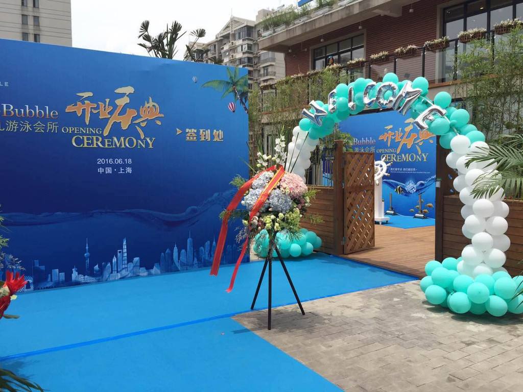 開業(yè)慶典活動 開業(yè)慶典活動策劃 深圳開業(yè)慶典活動 開業(yè)慶典活動報