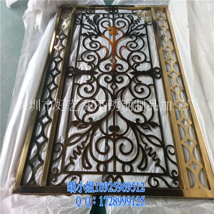 激光鏤空不銹鋼屏風(fēng)廠家直銷圖片/激光鏤空不銹鋼屏風(fēng)廠家直銷樣板圖 (3)