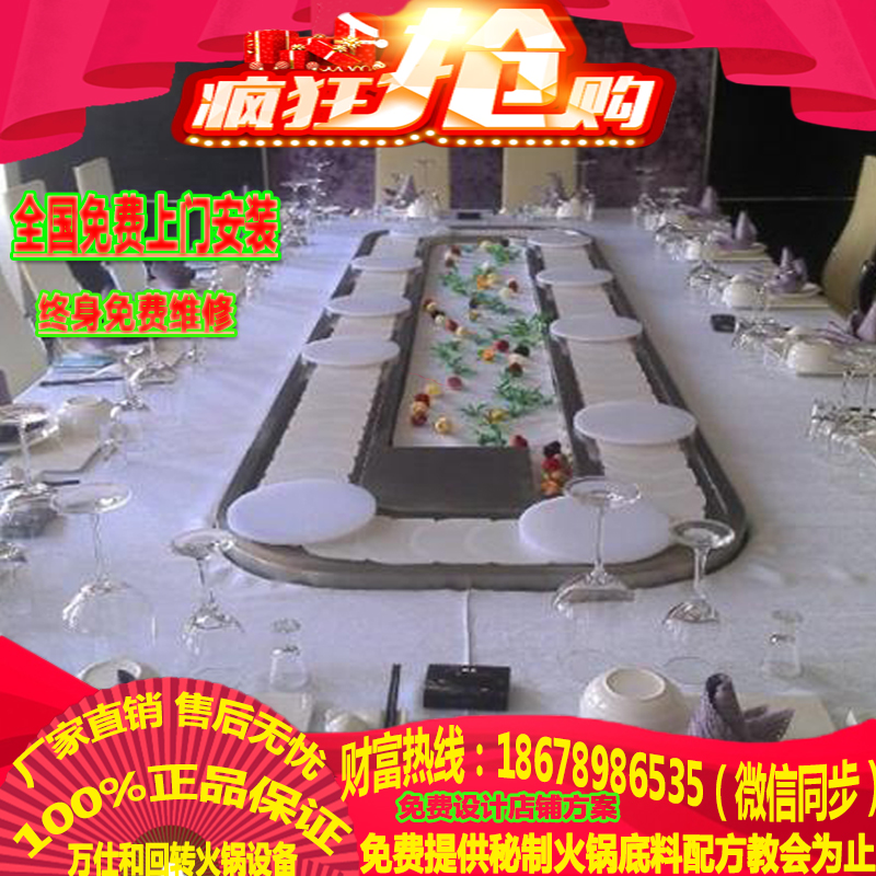 回轉(zhuǎn)火鍋設(shè)備圖片/回轉(zhuǎn)火鍋設(shè)備樣板圖 (4)