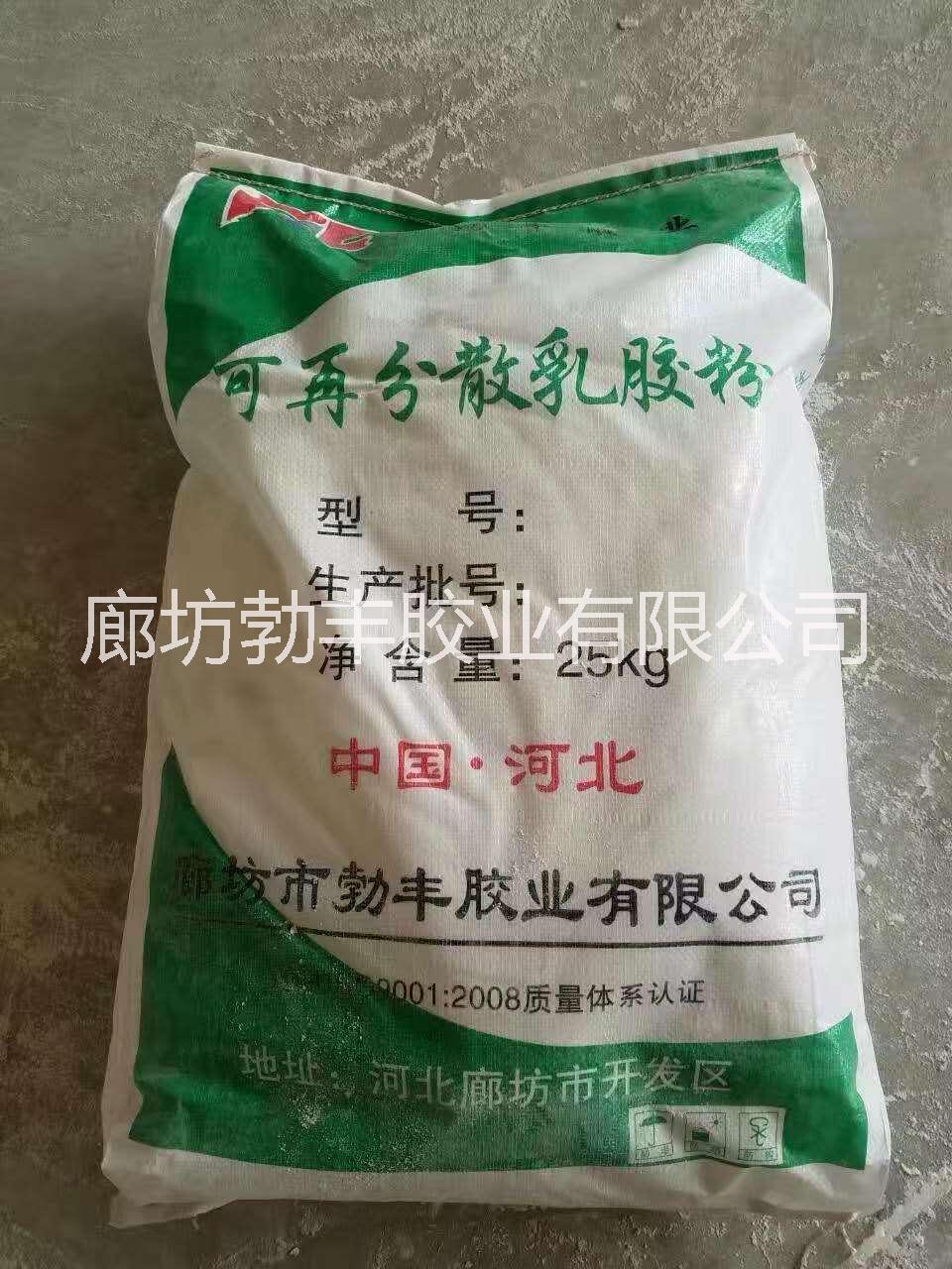 可再分散性乳胶粉图片