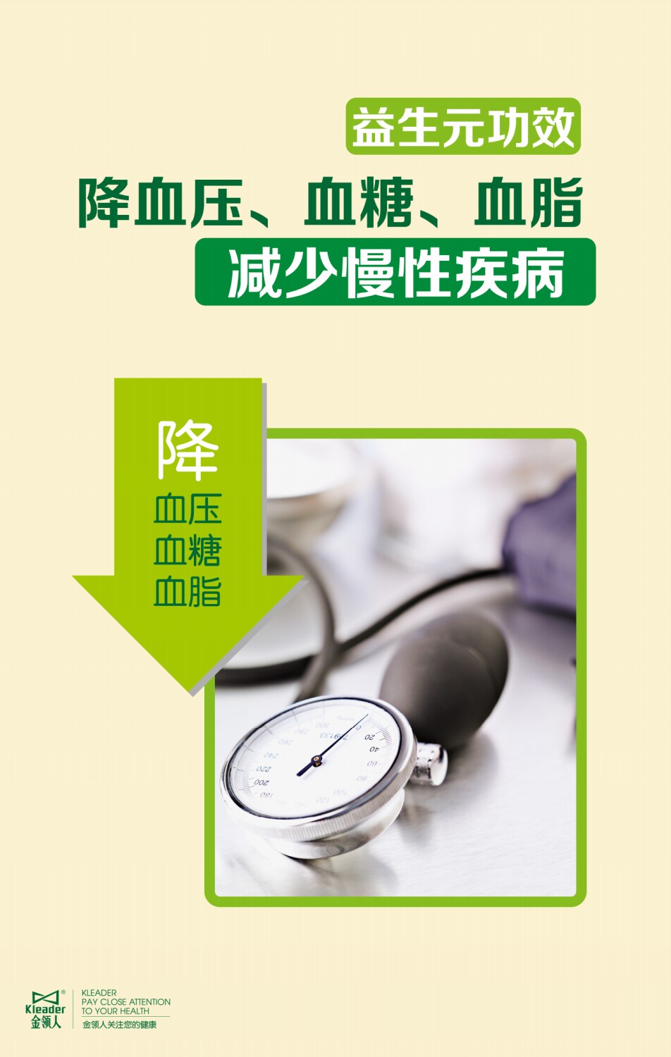 金領(lǐng)人益生元預(yù)防便秘腹瀉的作用圖片/金領(lǐng)人益生元預(yù)防便秘腹瀉的作用樣板圖 (4)