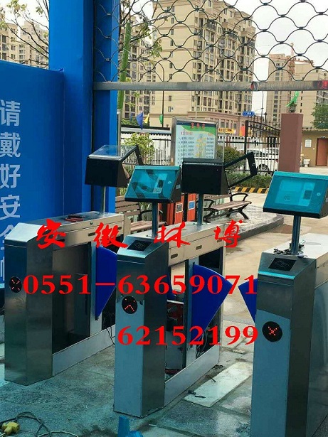 阜陽健身房進(jìn)出刷卡門禁系統(tǒng)圖片/阜陽健身房進(jìn)出刷卡門禁系統(tǒng)樣板圖 (4)