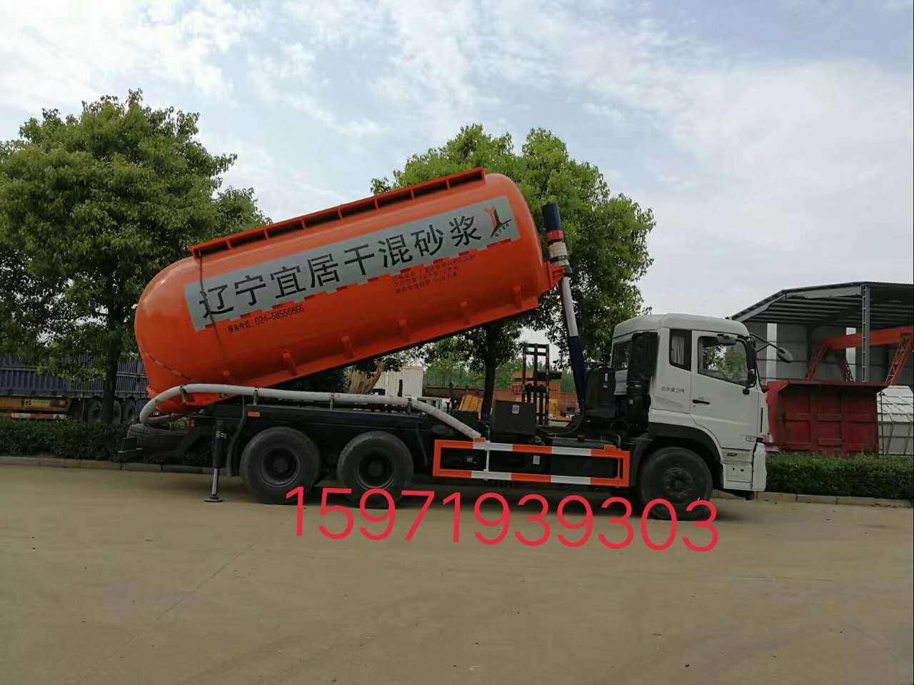 國五東風天龍舉升式干混砂漿運輸車圖片