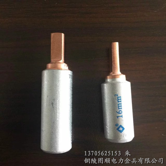 鋁合金電纜圖片/鋁合金電纜樣板圖 (4)