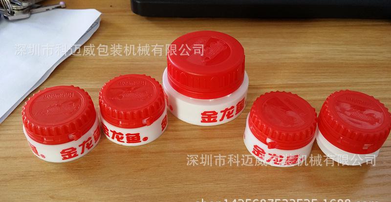 瓶蓋自動(dòng)組裝機(jī)番茄醬蓋組裝機(jī)自動(dòng)化硅膠瓶蓋裝配機(jī)