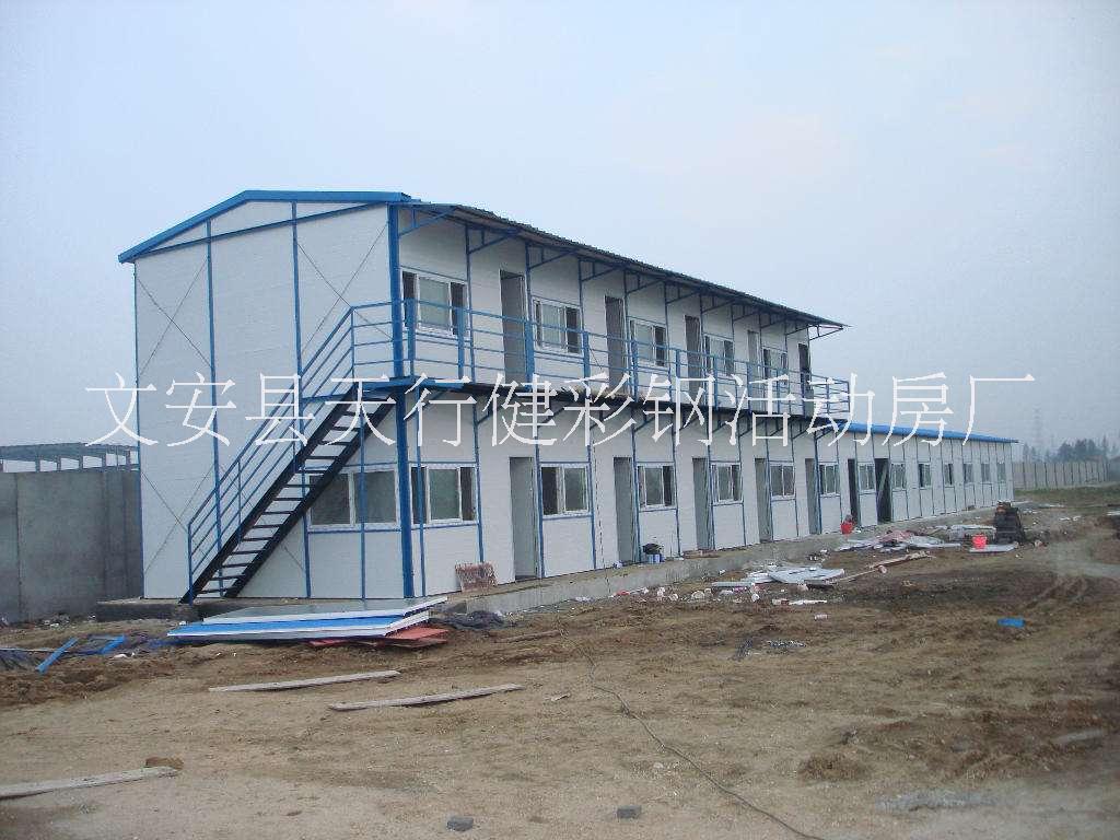 天行健活動(dòng)房輕鋼別墅 天行健活動(dòng)房輕鋼別墅