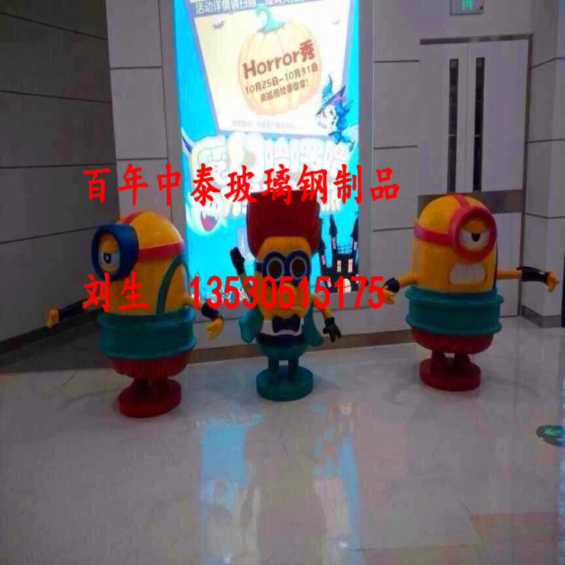 廠家定制玻璃鋼卡通雕塑小黃人圖片/廠家定制玻璃鋼卡通雕塑小黃人樣板圖 (4)