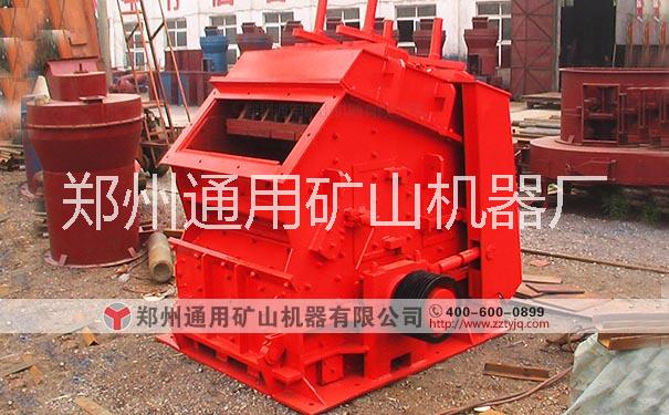 鄭州通用：購(gòu)買礦山破碎機(jī)品質(zhì)與價(jià)格哪個(gè)更重要？