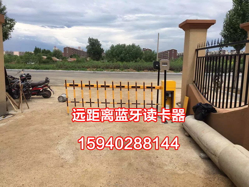 撫順?biāo){牙讀頭，遠(yuǎn)距離藍(lán)牙讀卡器，圖片/撫順?biāo){牙讀頭，遠(yuǎn)距離藍(lán)牙讀卡器，樣板圖 (3)