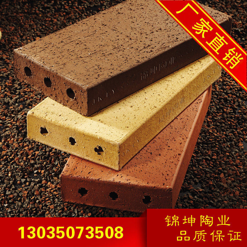 燒結(jié)磚陶瓷透水磚園林磚廣場(chǎng)磚仿古圖片/燒結(jié)磚陶瓷透水磚園林磚廣場(chǎng)磚仿古樣板圖 (3)