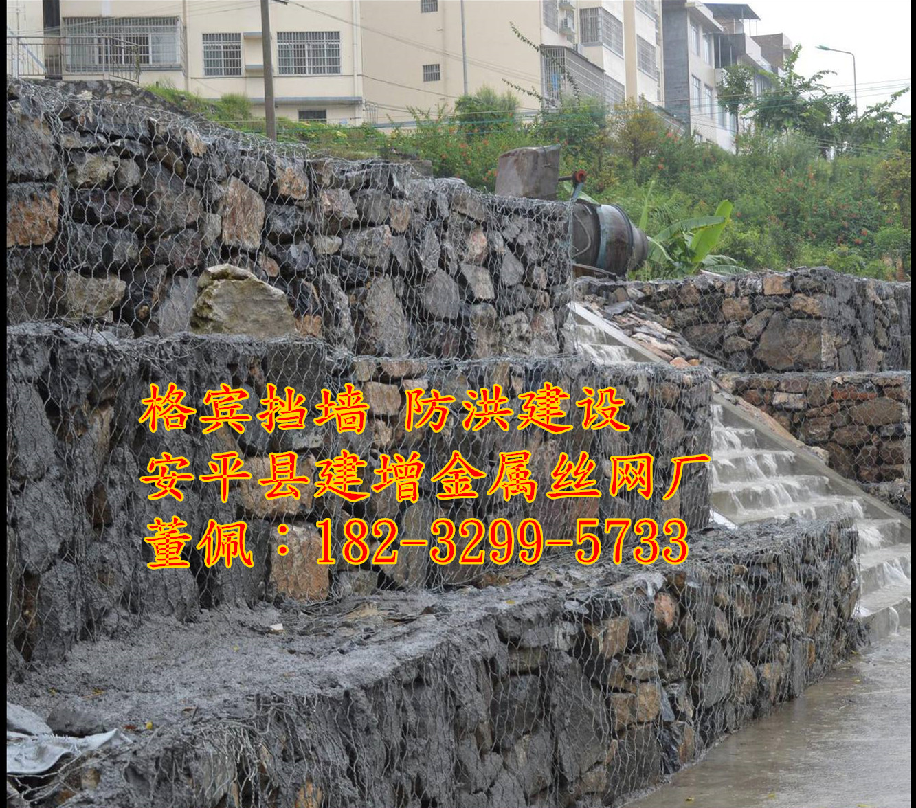 格賓石籠網(wǎng)圖片/格賓石籠網(wǎng)樣板圖 (4)