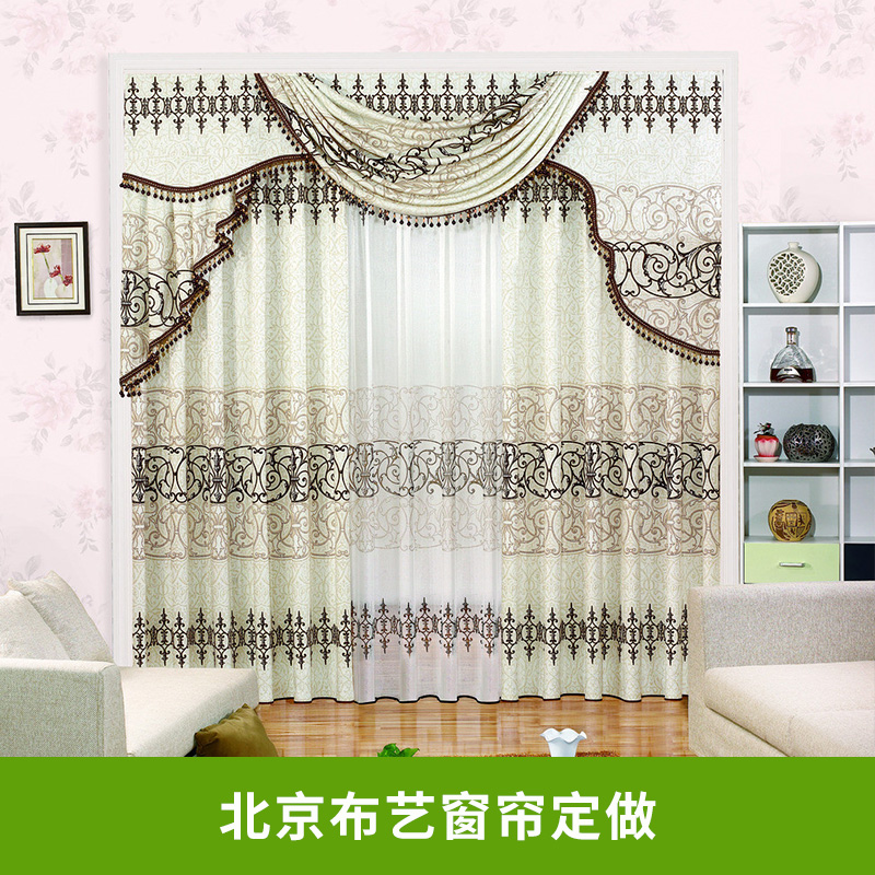 北京布藝窗簾定做圖片/北京布藝窗簾定做樣板圖 (2)