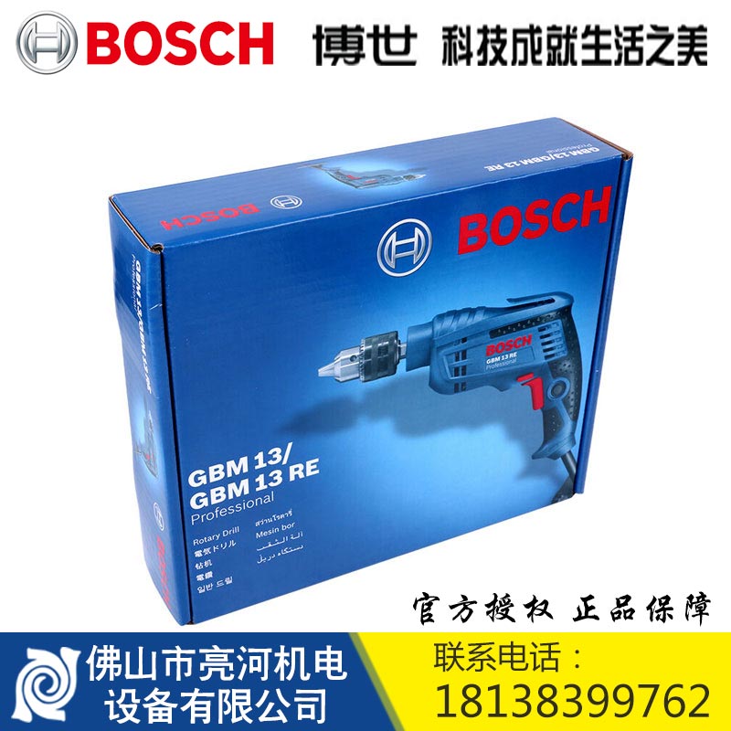 博世GBM13RE手電鉆