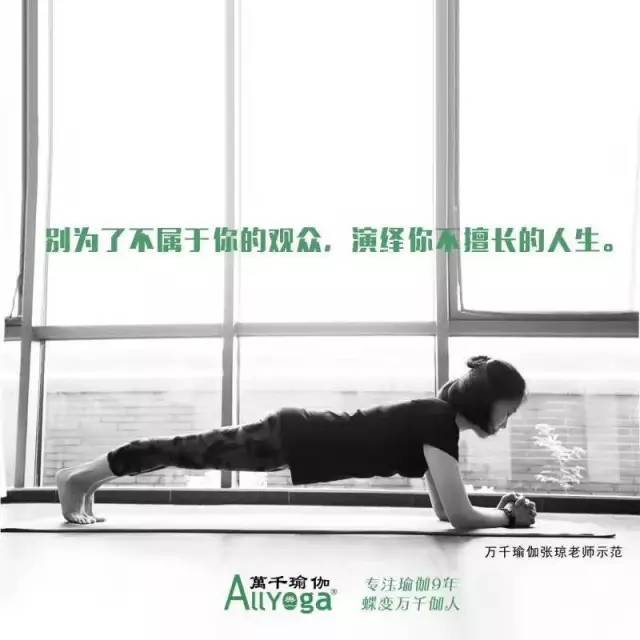 蘇州傳統(tǒng)哈他瑜伽課程