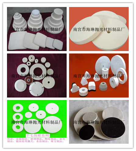 羊毛球圖片/羊毛球樣板圖 (3)