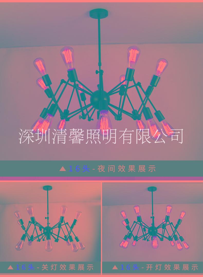 蜘蛛吊燈圖片/蜘蛛吊燈樣板圖 (4)